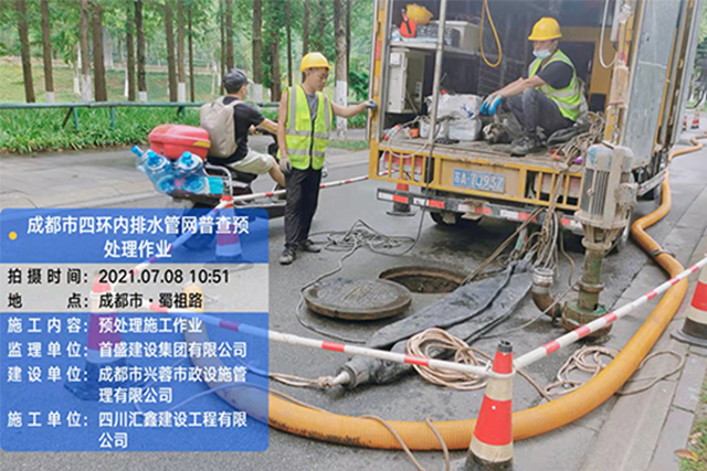 專業下水道清潔公司